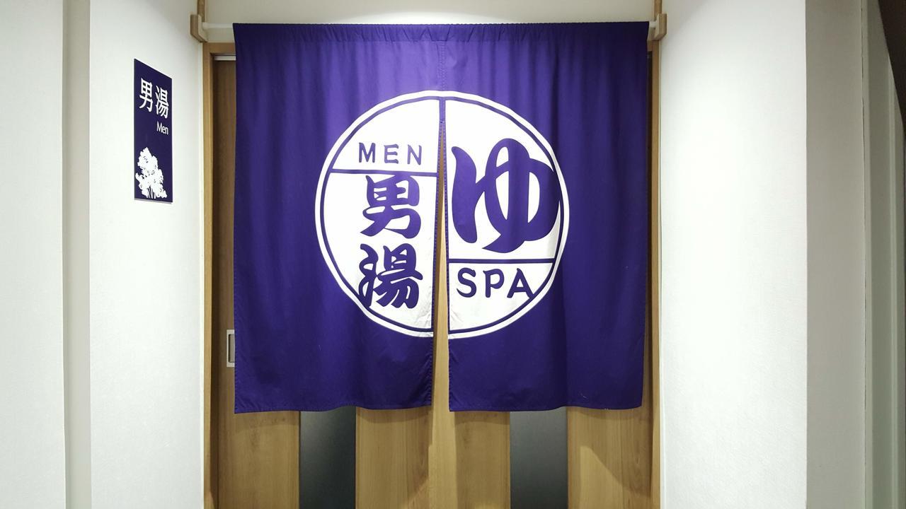 Toya-onsen Hotel Hanabi Toyako Dış mekan fotoğraf