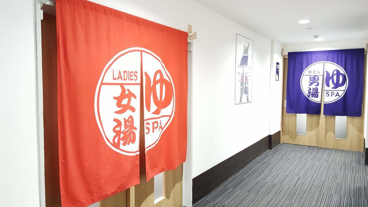 Toya-onsen Hotel Hanabi Toyako Dış mekan fotoğraf